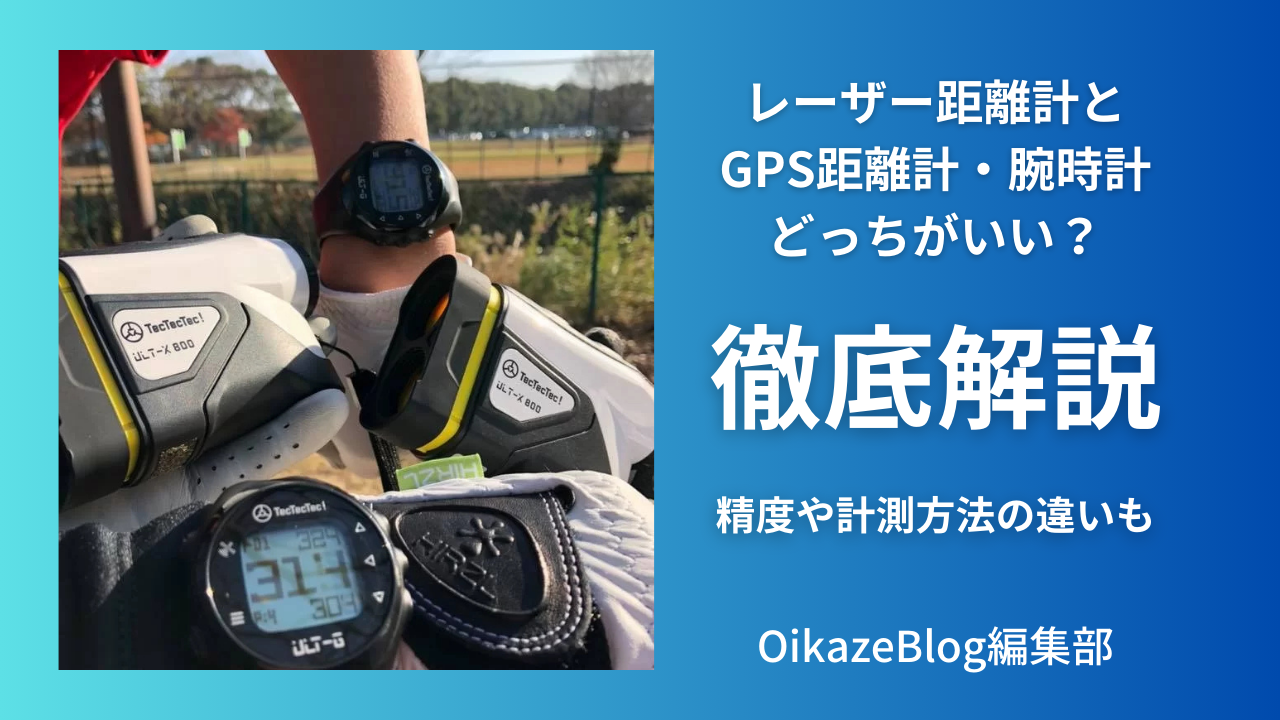 ゴルフウォッチ 時計 ゴルフ GPS距離計測器 グリーンオン ゴルフ GPS 