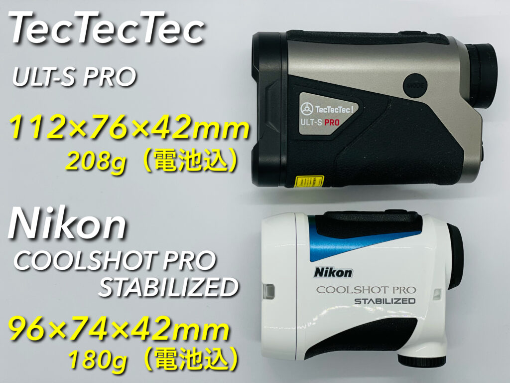 ニコン COOLSHOT PRO STABILIZED 細長く 2019年購入