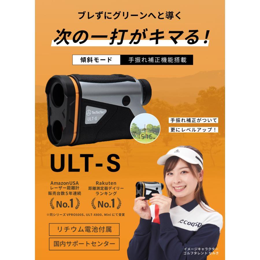 ◆限定1台◆ゴルフ距離計　飛距離　手ぶれ　軽量　ピンサーチ　スロープ補正　新品