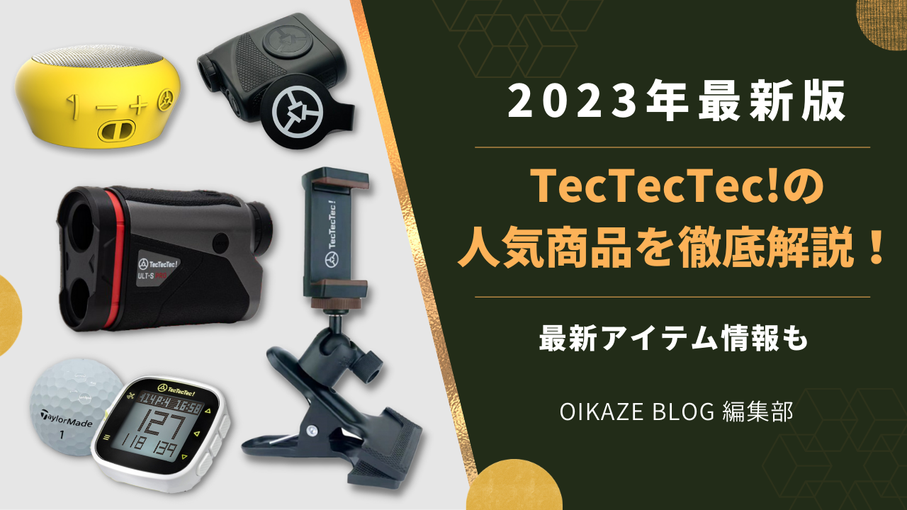 TecTecTec mini＋m ゴルフ距離計　テックテックテック