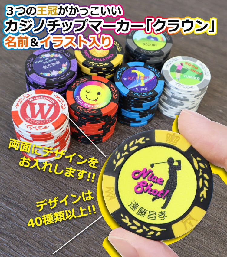 スコッティキャメロン ボールコイン Endo Hi-Speed 目出度く Special