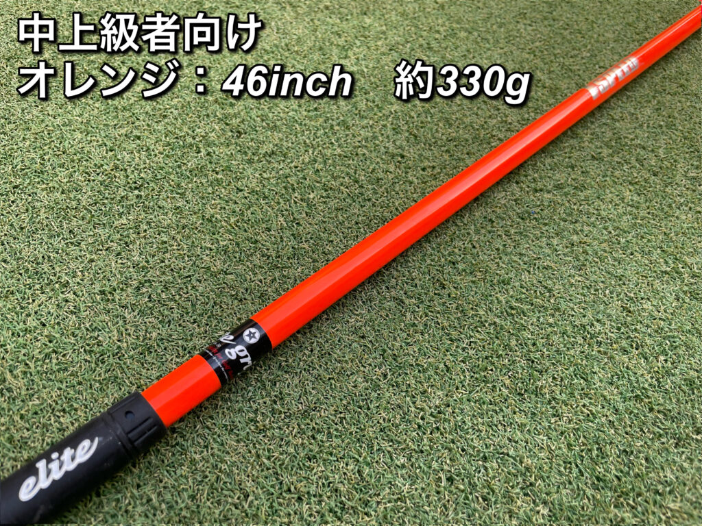 ☆ エリートグリップ 1SPEED ワンスピード ゴルフスイング専用 