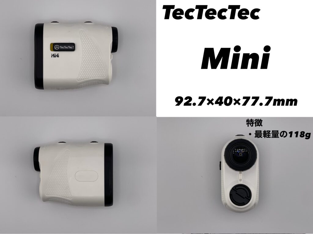 TecTecTecレーザー距離計Miniのスペック・特徴