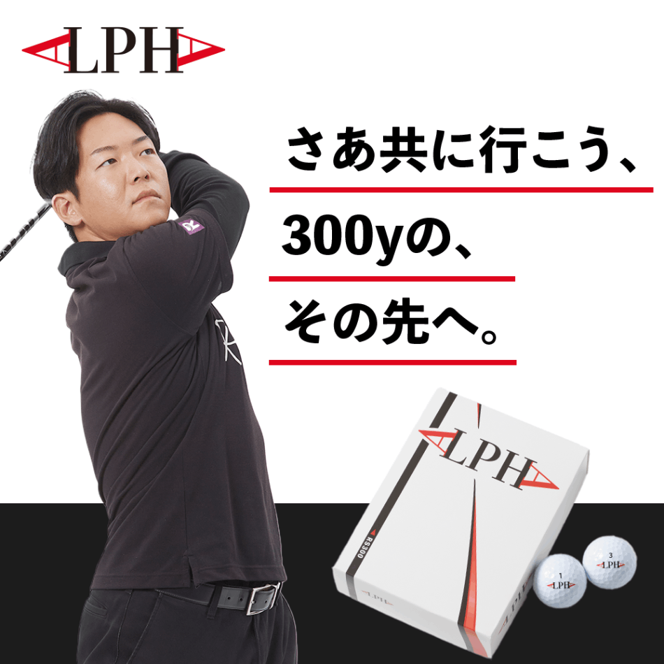 ALPHA(アルファ) ゴルフボール 1ダース (12個入) =RS300= 正規品 姜秀一プロデュース Sho-time ショウタイム かんしゅういち