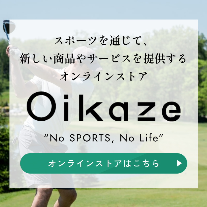 ポップアップバナー